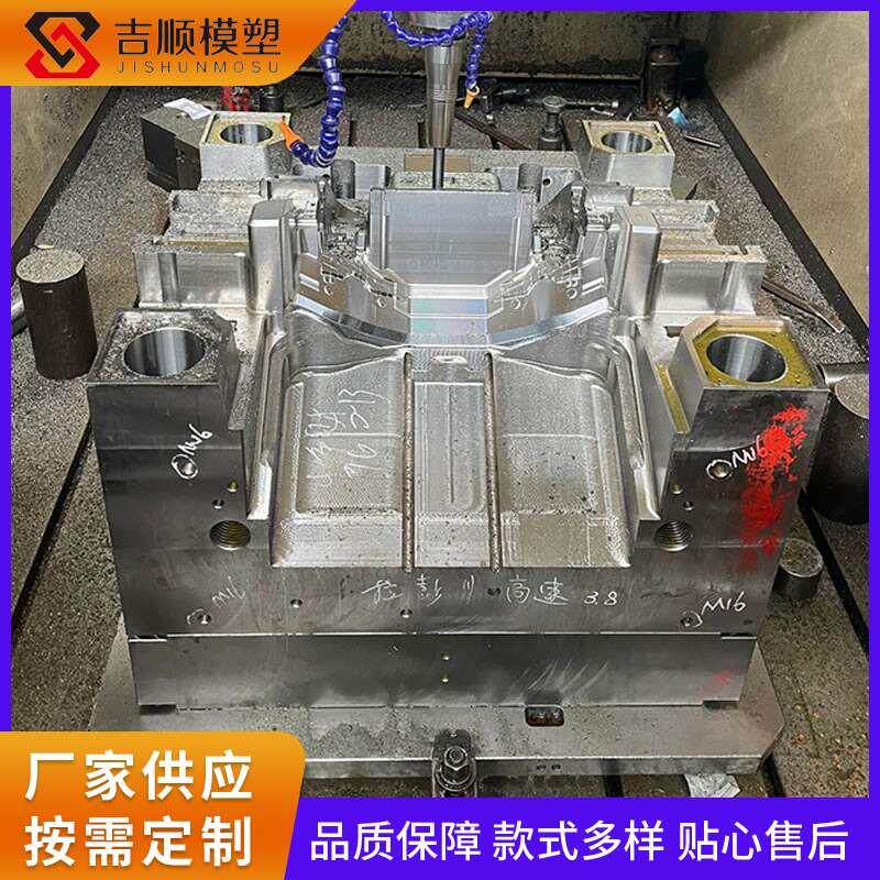 注塑制造模具 大型塑胶 日用牌品 家电 尼龙 广场车 摇马机模具