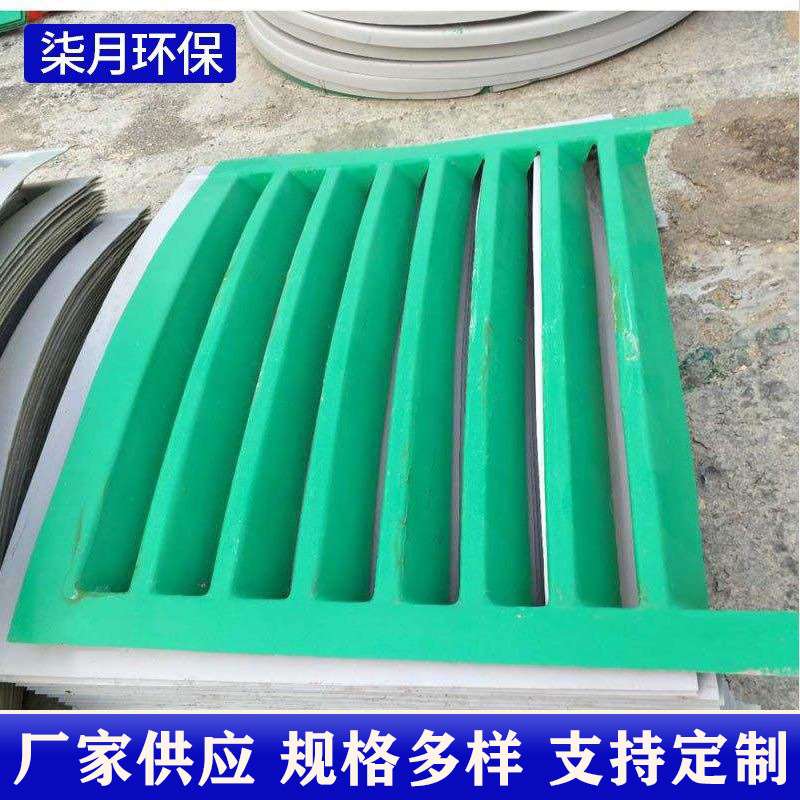 玻璃钢冷却塔百叶窗 玻璃钢挡水板圆形FRP进风窗 凉水塔进风窗