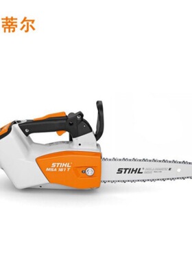 斯蒂尔STIHL MSA161T手持锂电锯、低噪轻盈木工锯伐木锯电锯