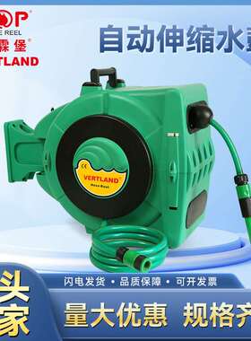 格霖堡GS150水鼓自动回收伸缩水鼓卷管器园艺浇花PVC水管回收卷管