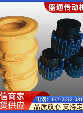 JS蛇簧联轴器钢性联轴器蛇形黄联轴器GY凸缘联轴器 JSB蛇簧联轴器