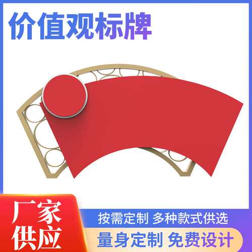 厂家大型户外不锈钢景观广告牌塑造乡村公园宣传公告栏