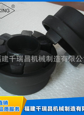 【C-KING】 HRC-230(B) HRC锥套式联轴器