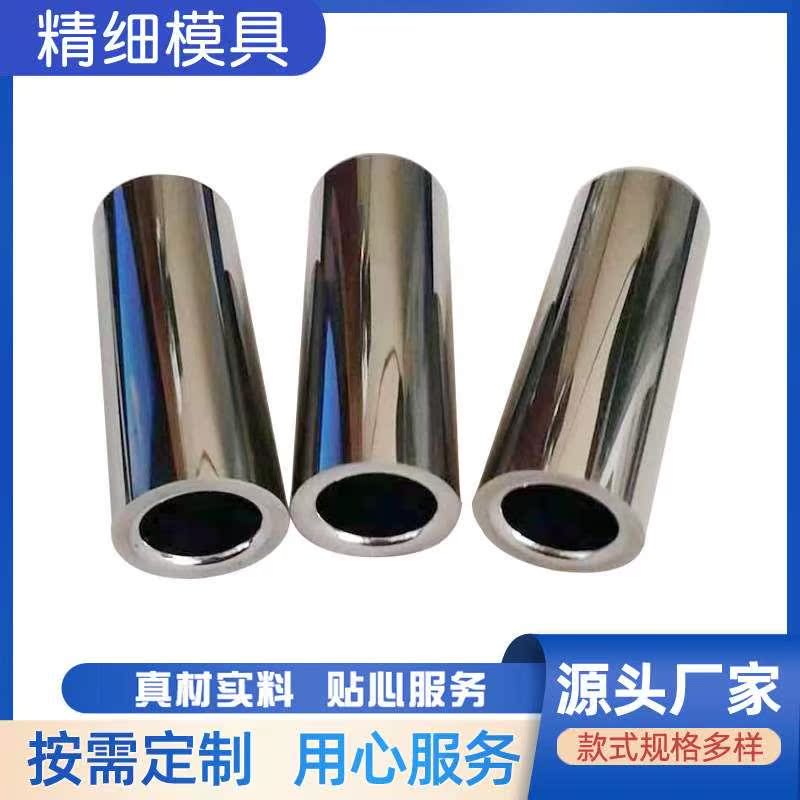硬质合金钨钢模具钨钢模具钻套衬套非标异形拉伸模具钨钢成型模具