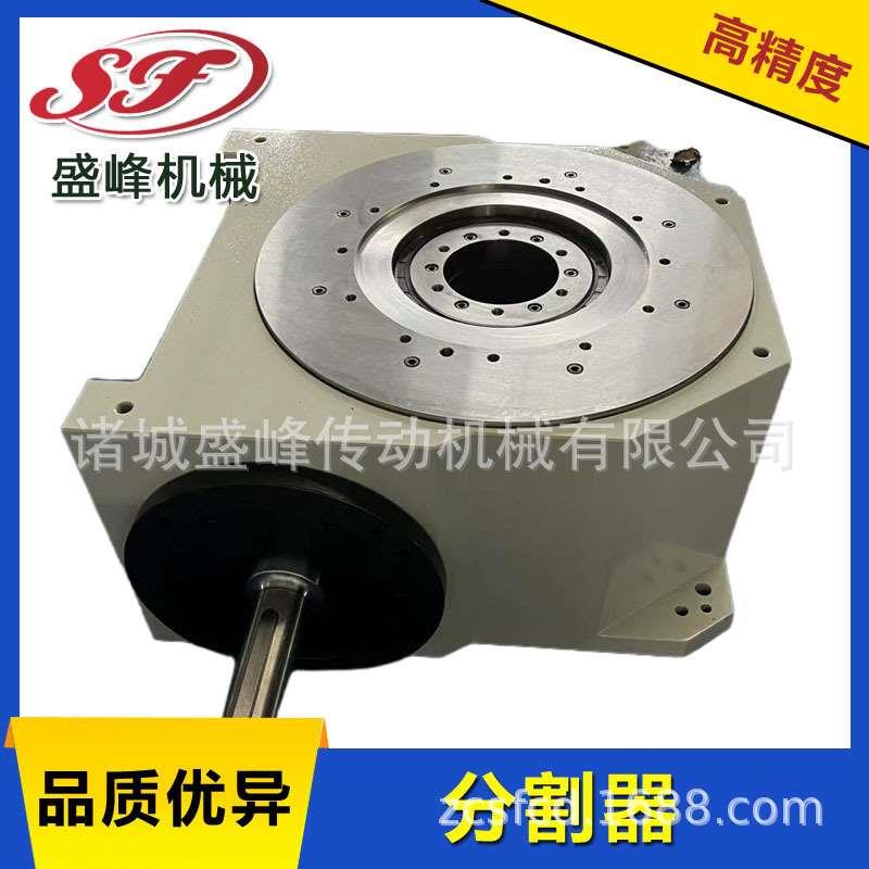 盛峰 标准伺服式转台 传动稳定 配备高精密分度盘 自动化设备用