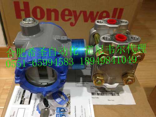 霍尼韦尔变送器STD730-A1HC4AS-1-A-ADB-11S-B-10A6-F1-0000