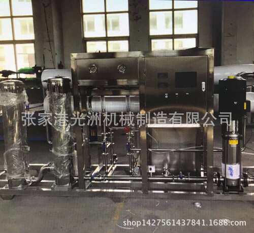生活水处理设备 反渗透设备装置供应超纯水机反渗透水处理设备