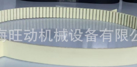 白色AT5 610-16 加挡板同步带厂家直发