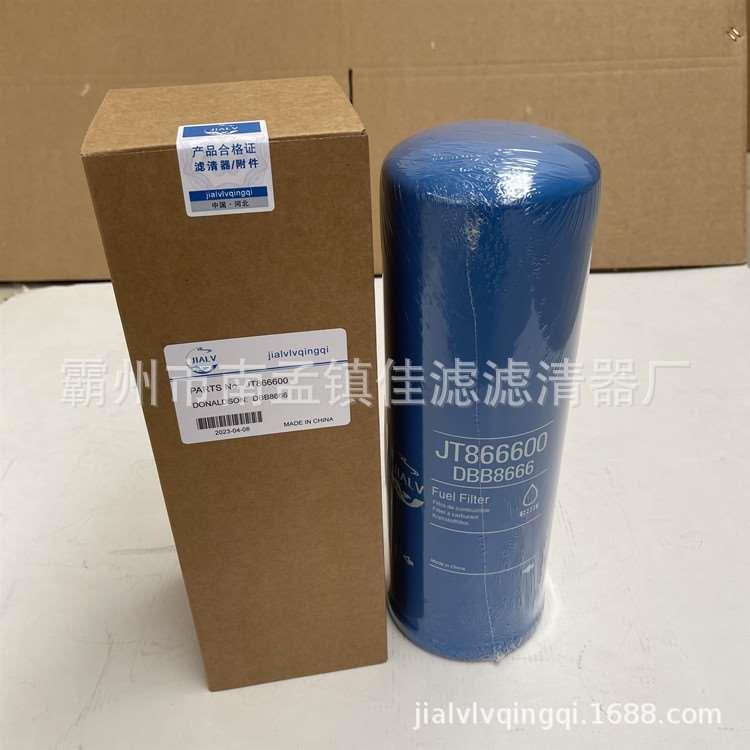 佳滤替代唐纳森DBB8666液压旋装滤芯适配工程机械液压油滤清器