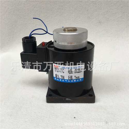 电磁阀电磁铁MFB1- MFZ1-2.5 3 4 5.5YC电磁铁线圈24V 220V