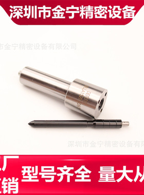 DLLA152P1097 喷油嘴总成喷油器配件适用五十铃6WF1-TC、泵车