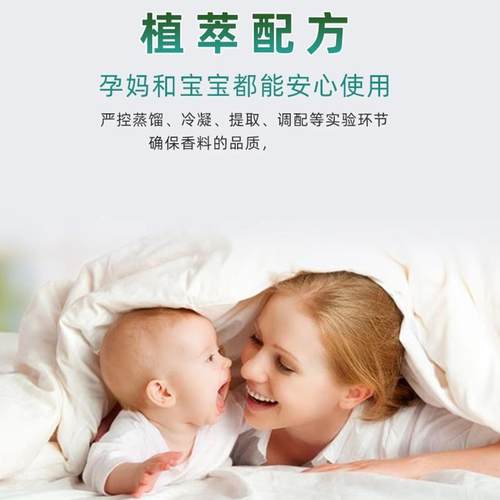 植物精油贴蚊贴成人孕妇儿童专用可爱卡通防叮神器户外随身蚊贴