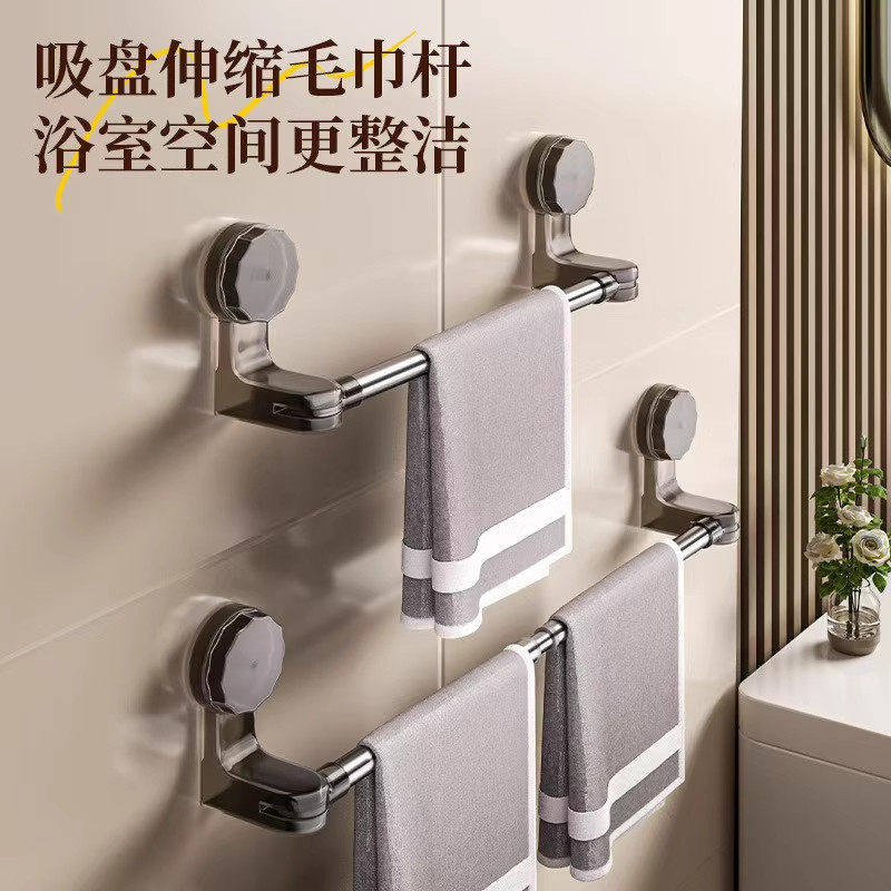 吸盘毛巾架子卫生间免打