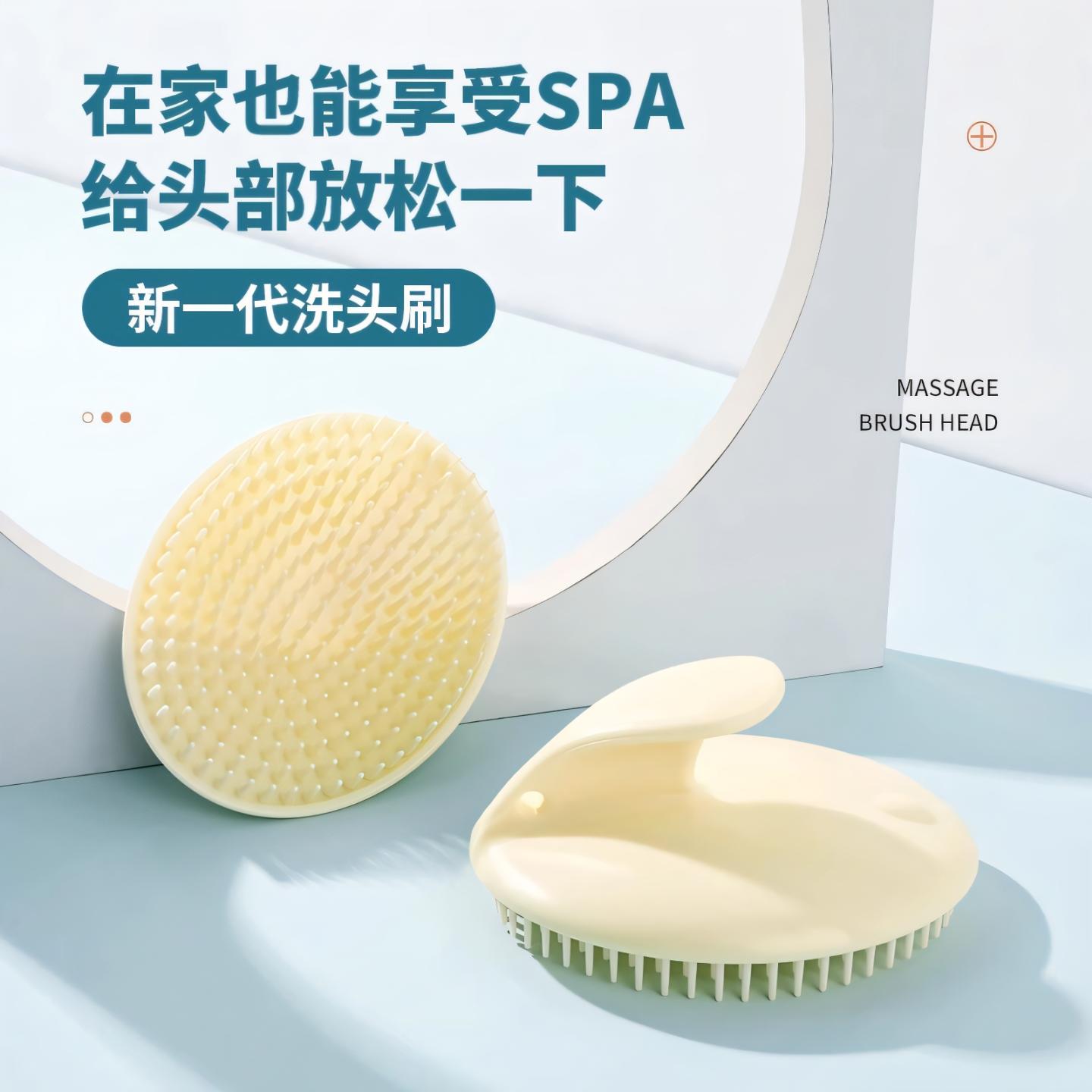 洗头按摩梳软刷头经络按摩刷促进循环成人抓痒清洁头皮洗头梳神器