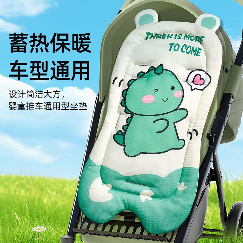 婴儿车垫子推车垫降温棉垫宝宝秋冬坐垫遛娃神器通用软垫加厚护脊