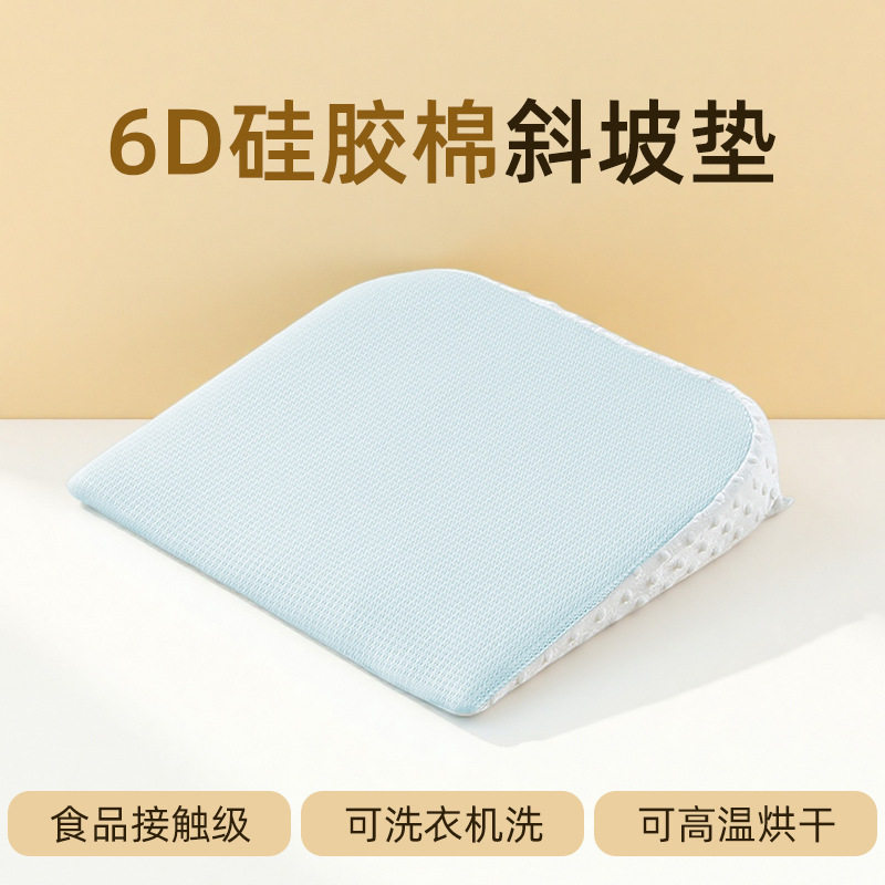婴儿防吐奶斜坡垫新生儿防溢奶斜侧躺宝宝防呛荡喂奶神器哺乳枕头