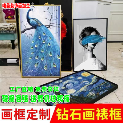 铝合金画框简约海报框钻石画十字绣框拼图A4营业执照框图照片裱框
