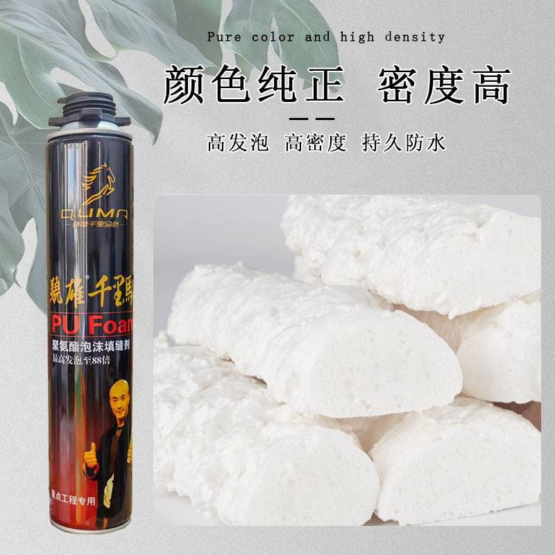 泡沫胶填缝剂门窗防水发泡胶密封填充剂膨胀胶聚氨酯发泡剂防火