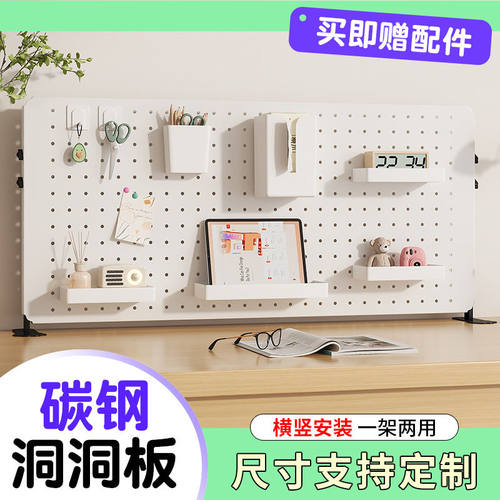 2025新款桌面圆孔多功能立式置物挂板收纳挡板创意办公室展示架