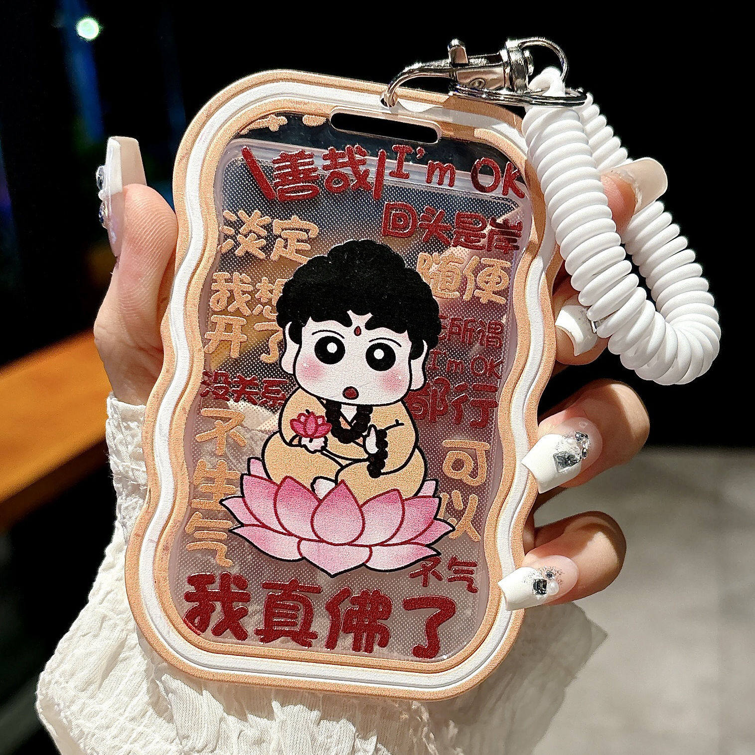 小新门禁卡套亚克力透明双卡保护套弹力钥匙扣校园卡身份证饭卡套