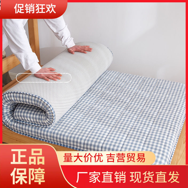 V45O床垫软垫大学生宿舍0.8寝室0.9X1.9人1一米二2上下铺90cm垫