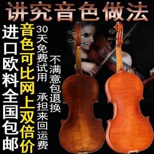 2025新款 专业级实木小提琴考级44成人初学者儿童进口欧料演奏级