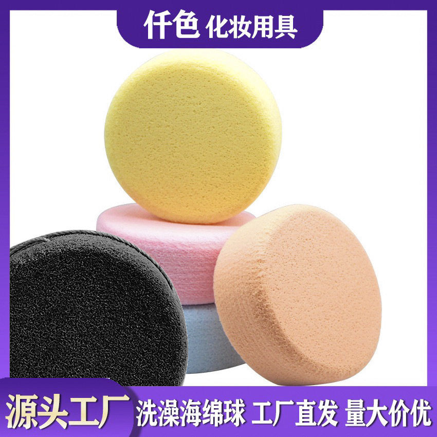 加大加厚搓澡球大人通用PVA洗澡擦脸清洁海绵球挂绳搓澡神器图片