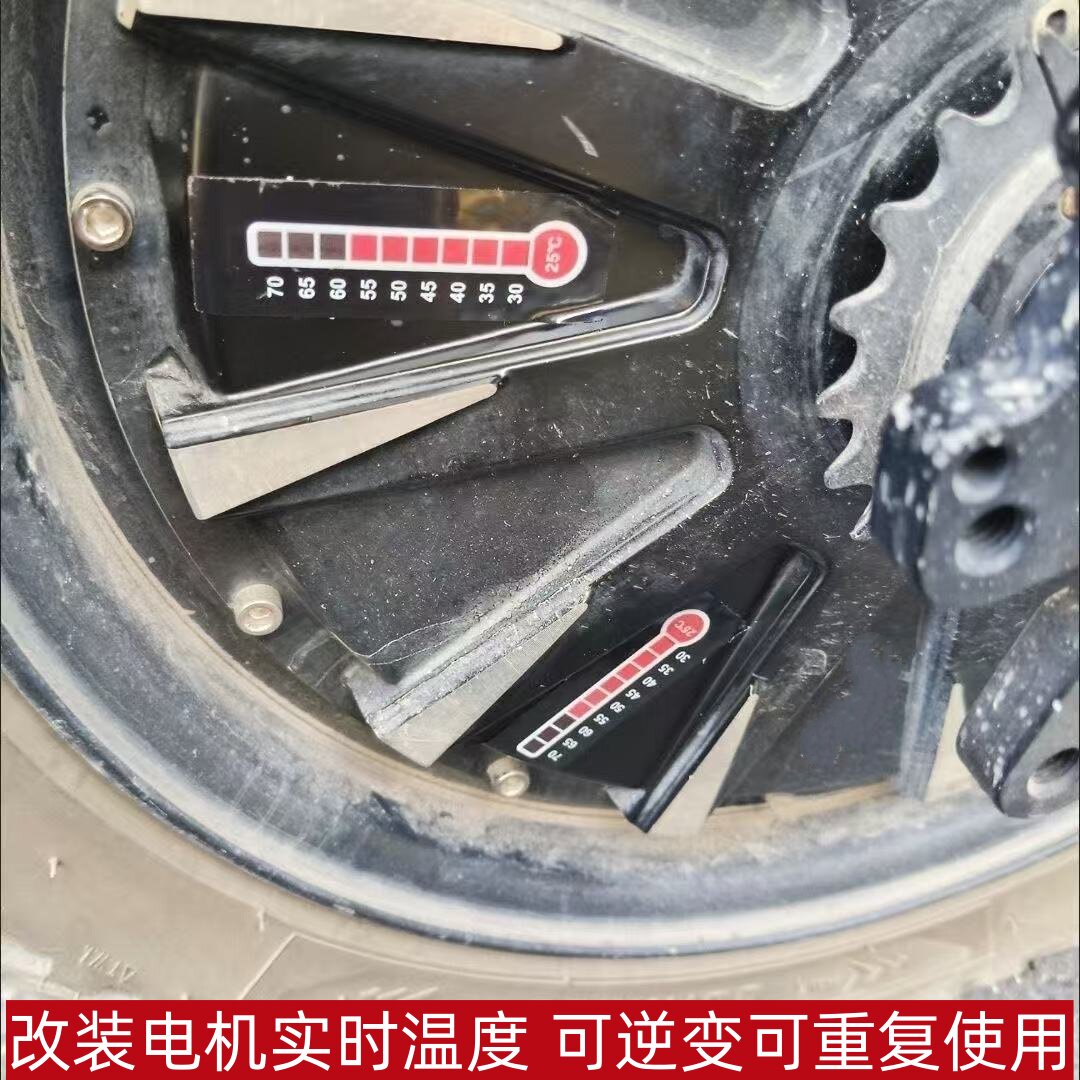 测温纸九号小牛改装电机测温温度测温仪