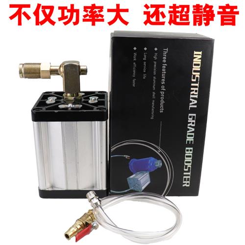 工业级气动千斤顶助力器助力泵 液压立式改装铺助器工具32-T100吨
