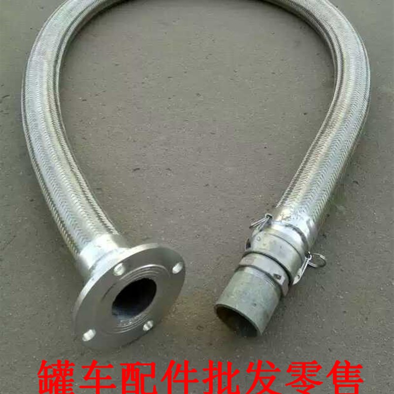 散装水泥罐车空压机配件空压机金属软管排气管出气波纹金属软管