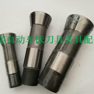 15型圆孔钨钢夹头w1.0 桌上车床 w15.0间隔0.5 自动车床