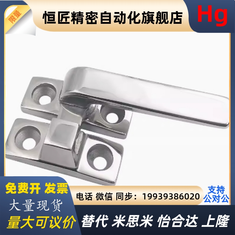 LCR LCL80 100 旋转拉手 不锈钢密封扣把手 FHS31-L80 L100 FHS41
