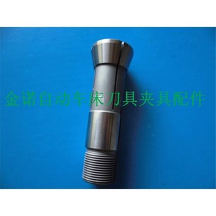 15型圆孔钨钢夹头w1.0 桌上车床 w15.0间隔0.5 自动车床