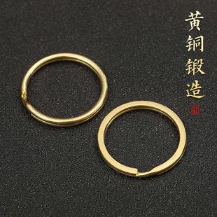 纯铜钥匙圈双层扁钥匙环简约男女汽车钥匙扣黄铜圆环平圈饰品配件