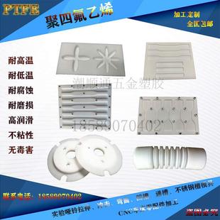 聚四氟乙烯模具加工铁氟龙PTFE实验拉伸样条凹槽不锈钢铝模具定制