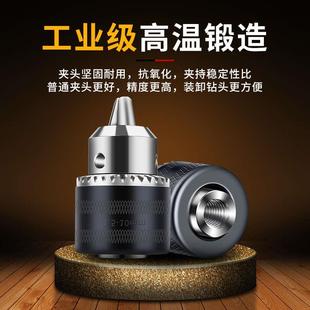 头磨光机工具配件连接头 角磨机夹头变手电钻转接头冲击钻电锤改装