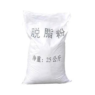 工业金属除油剂粉清洗剂喷淋超声波金属低泡脱脂剂