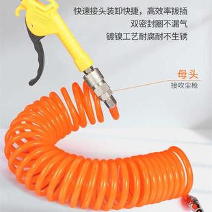 10MM吹尘枪带接头 弹簧气管软管pu空压机螺旋管气泵气线高压伸缩8