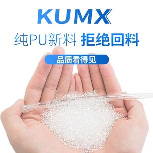 5mm木工喷漆气泵高压软管快速接头压缩空压机弹簧管 PU气动气管8