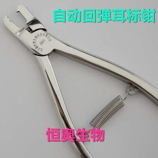 甩賣耳釘鉗 大小鼠耳號鉗耳標鉗小鼠耳標鉗耳號鉗雙彈簧更省力促銷