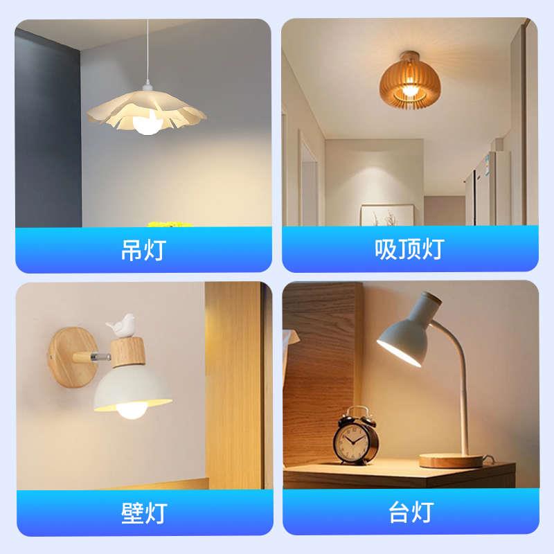 节能led灯泡家用白黄暖光3w5w7W超亮E14小螺口9W光源台灯吊灯球泡