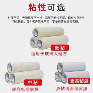 修瓷砖地板塑料门窗五金属玻璃喷漆自粘膜 pe透明保护膜家具电器装