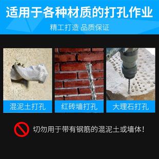 加长冲击电锤钻头穿墙混凝土水泥墙壁打孔钻两坑两槽四坑加长方柄