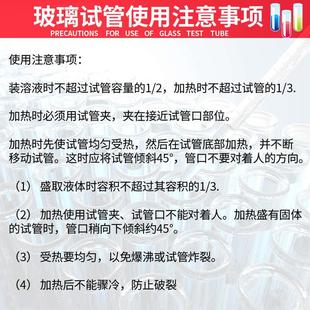 化学实验室耐高温高硼硅玻璃平口圆底试管15 180 150 200mm