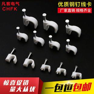 墙面电线固定钢钉线卡子水泥墙钉U型管卡扣网话线光纤100只每包