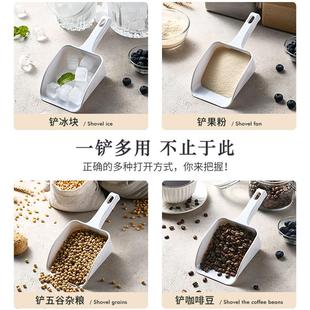 塑料冰铲加厚大号食品奶茶店专用级冰箱制冰机面粉小号铲子取冰铲