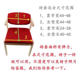 酒店饭店家用客厅扶手椅套罩定制弹力防尘改色分体单拉链餐椅套罩