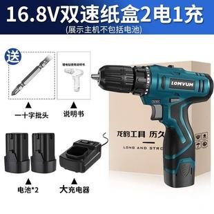 手钻小手枪钻电钻多功能家用电动螺丝刀电转 16.8锂电钻充电式