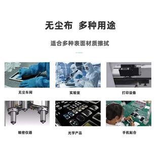 40CM喷绘机uv喷头机器擦拭布吸水大号无尘布 12寸大块无尘布40