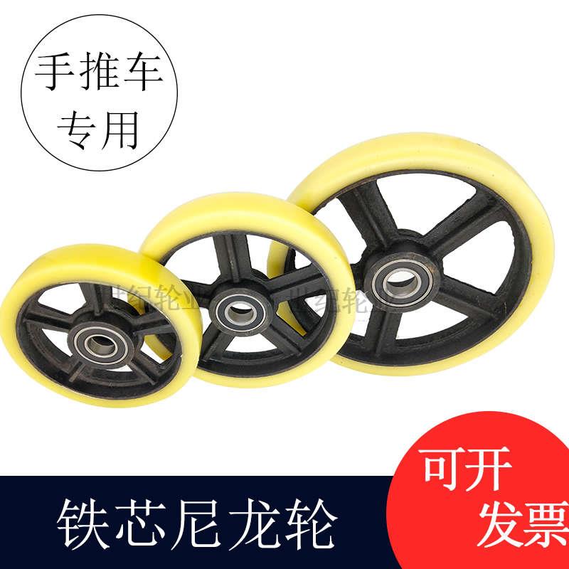 6寸8寸10寸12寸重型铁芯尼龙轮滑轮老虎车手推车平板车轮轱辘